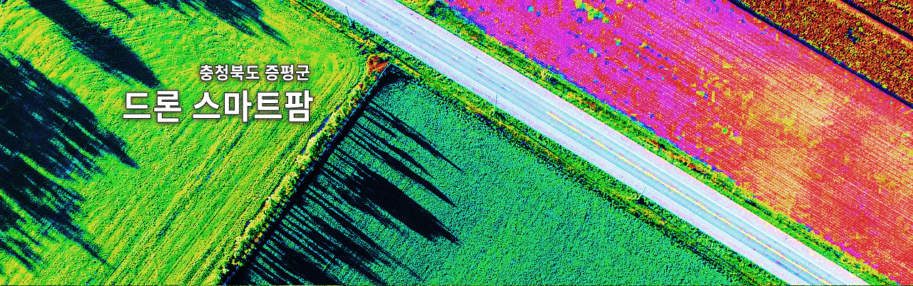 FARM 5